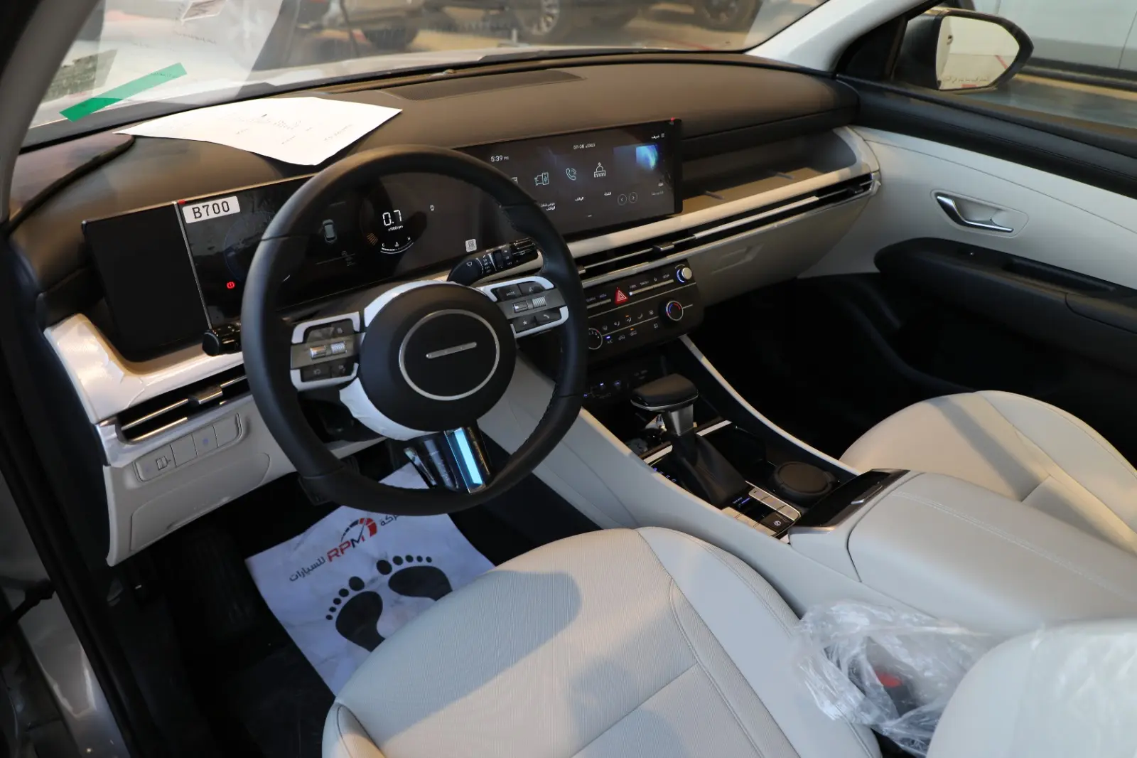 هيونداي توسان GL كمفورت 2025