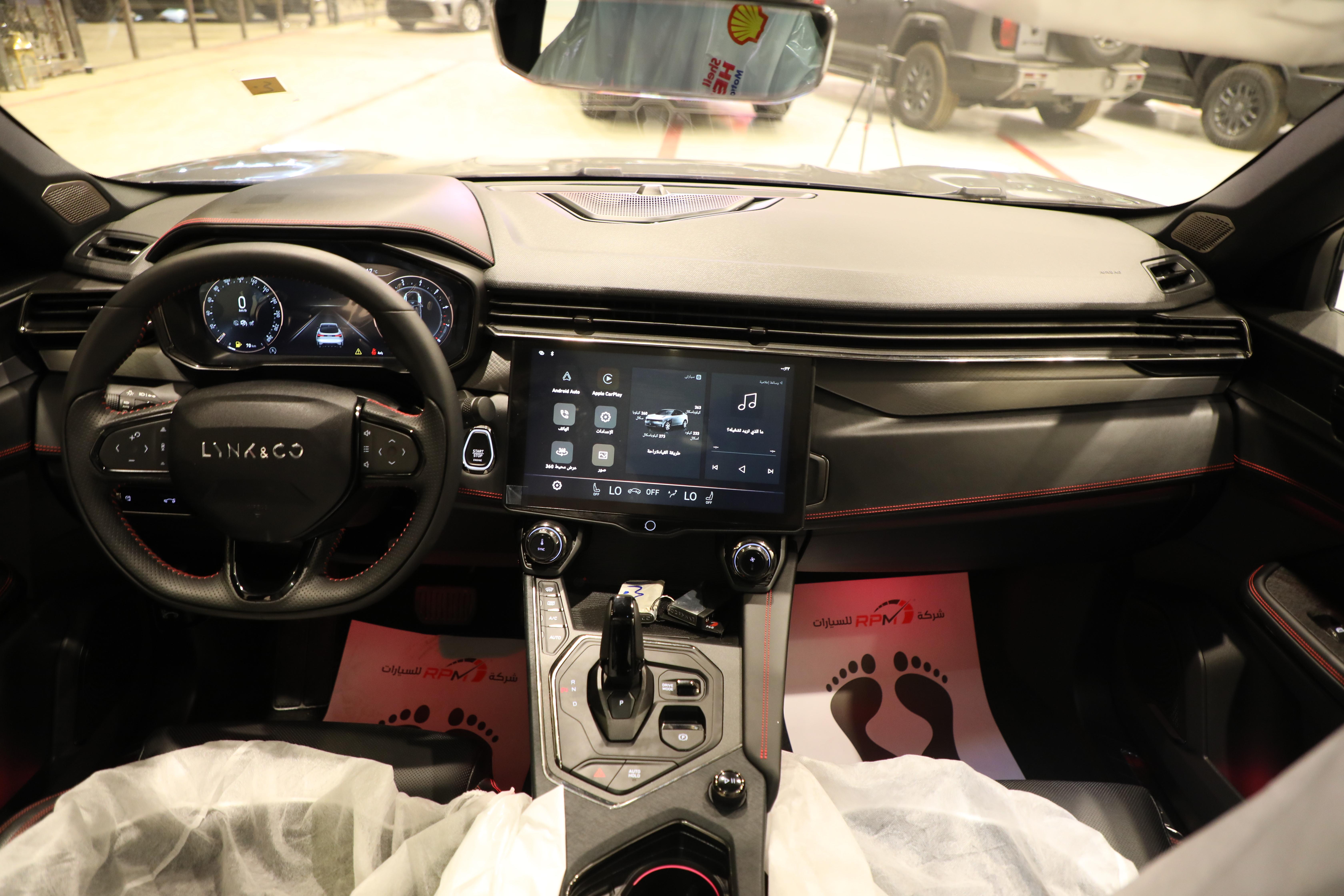 لينك اند كو 05 هايبر هالو 2024