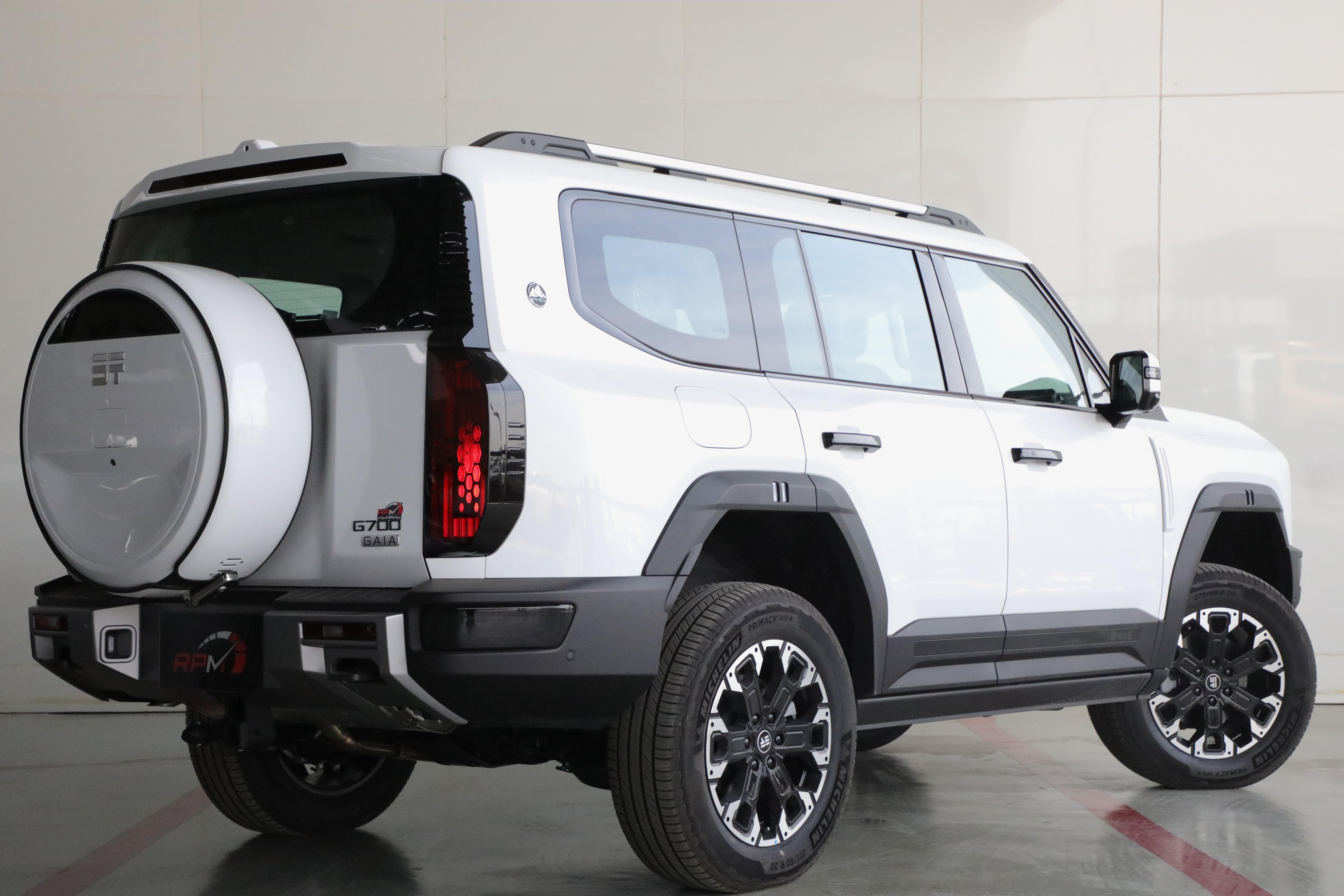 جيتور G700 فلاج شيب 2026