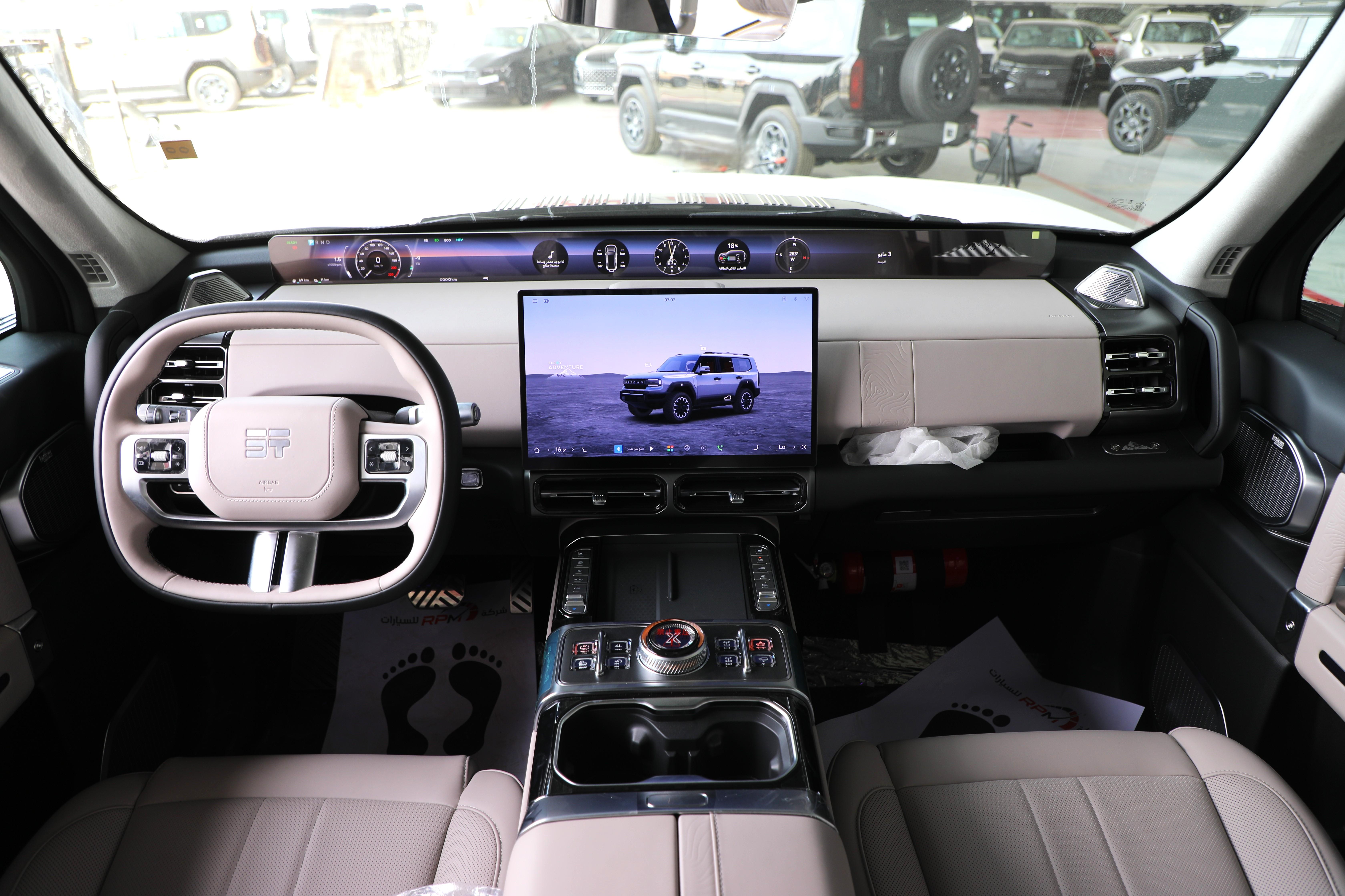 جيتور G700 فلاج شيب 2026