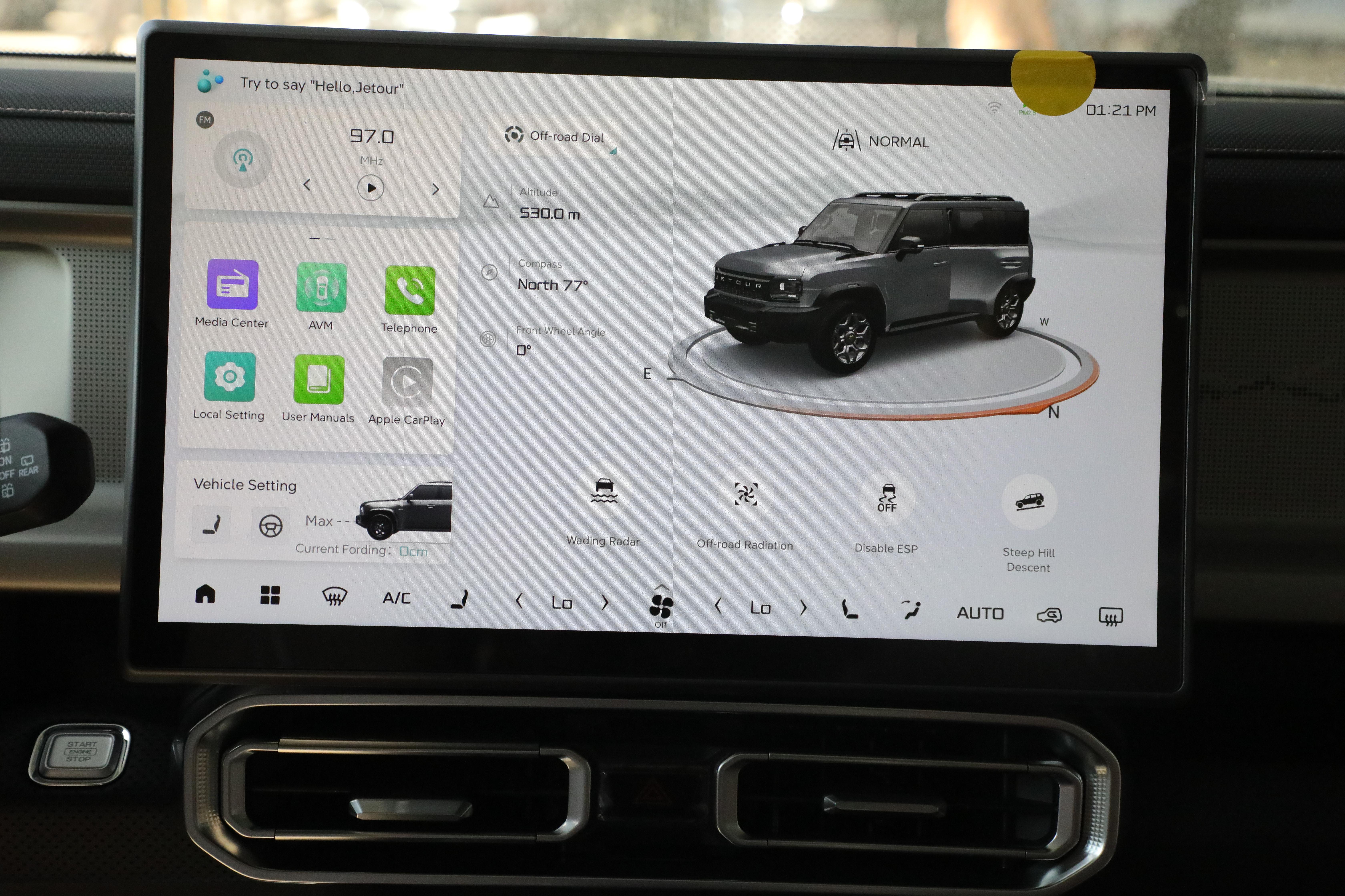 جيتور t2 لكجري بلس 2026