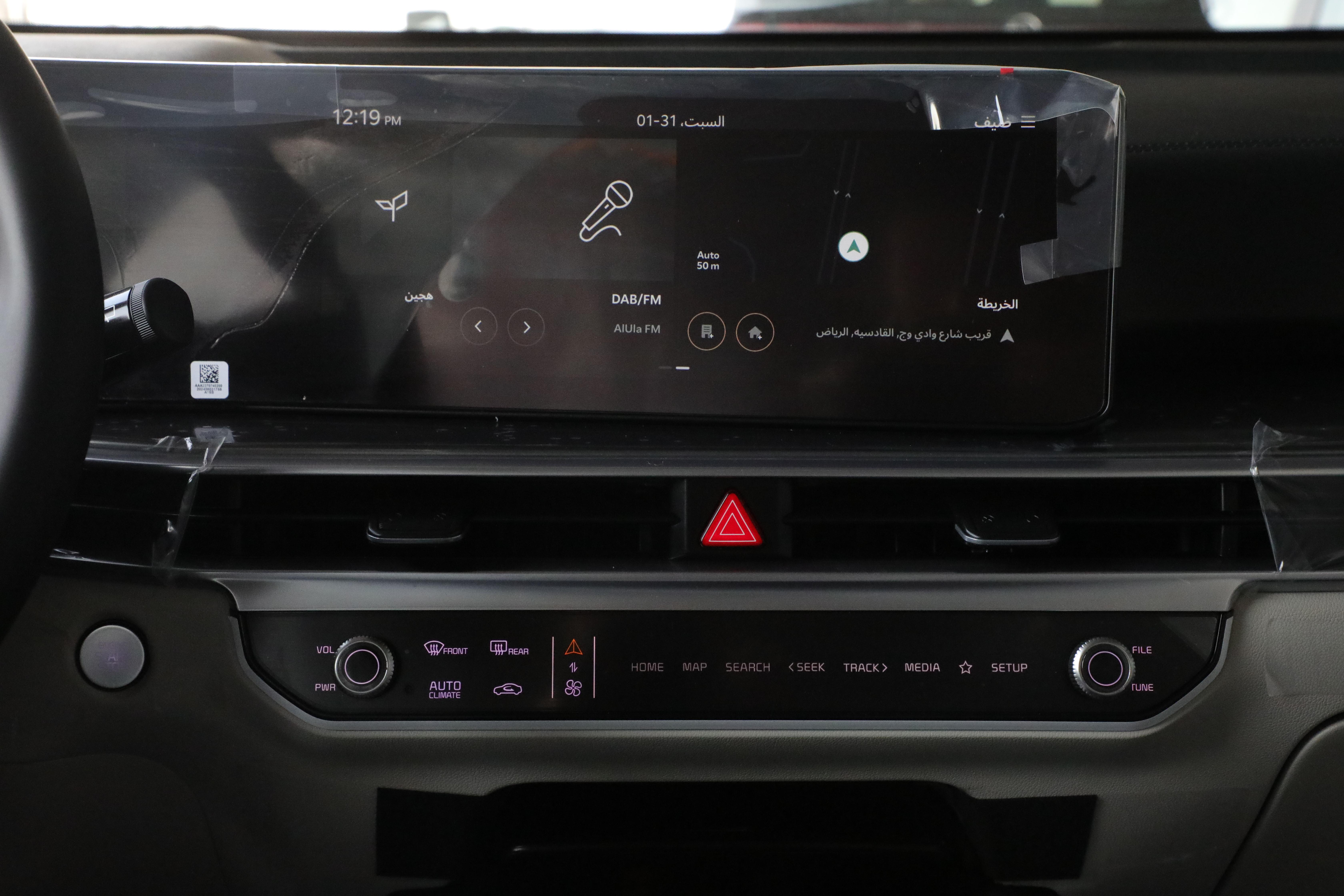 كيا سورينتو 2025 هايبرد